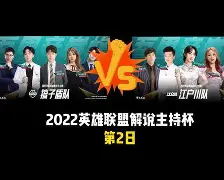 阿斯顿维拉罗杰斯