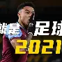 巴萨vs那不勒斯梅西连过数人