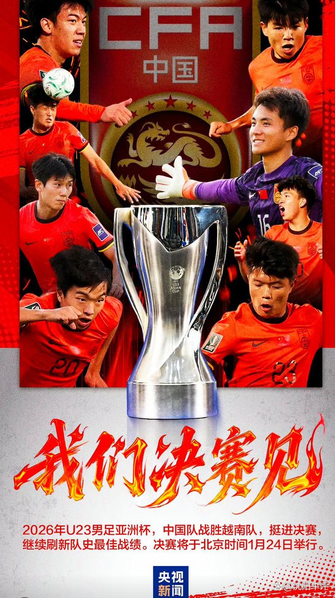 中国队必败 中国队必败