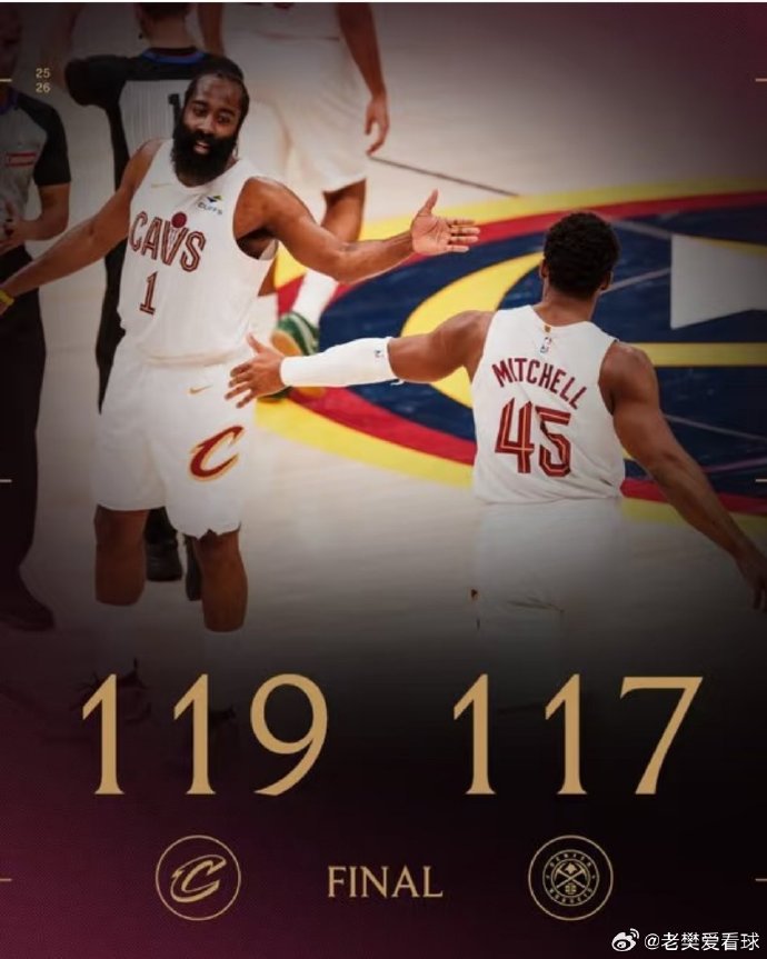 火箭队哈登视频