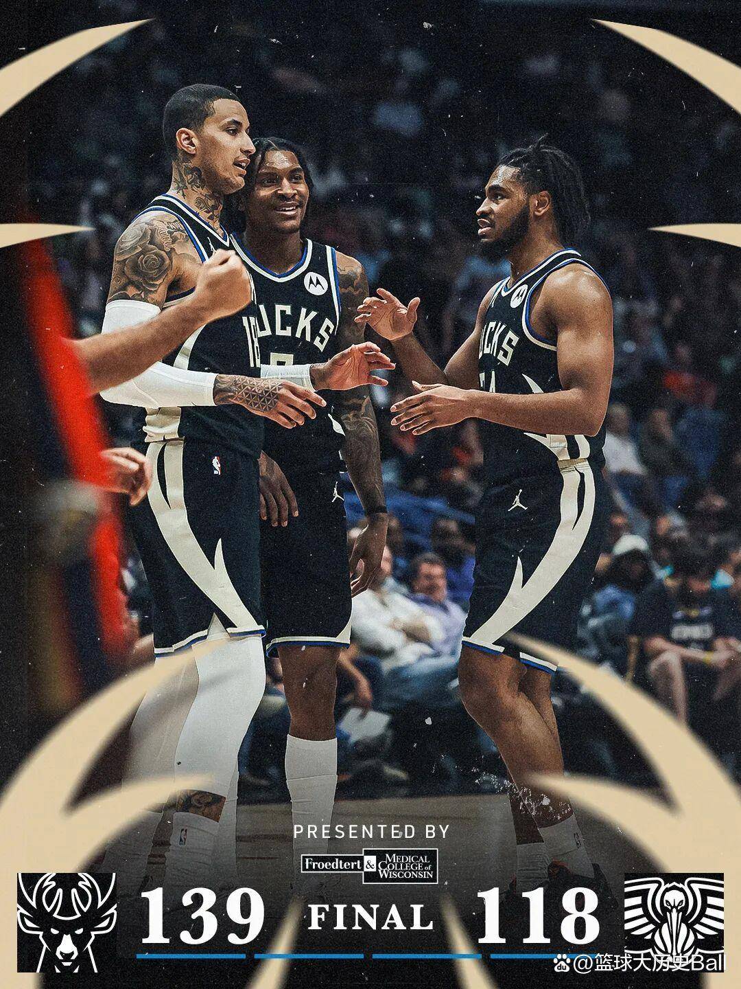 托马斯淘汰赛冠军之王