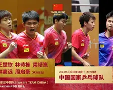 博彩-2026世预赛中国对韩国