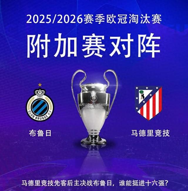 博彩网址导航-布鲁日球员名单