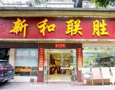 博彩网址大全-苏宁赢了